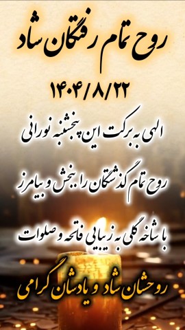 💚💚💚🖤🖤🖤