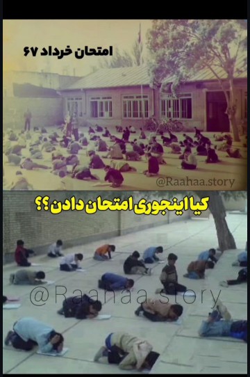 یادش بخیر💚