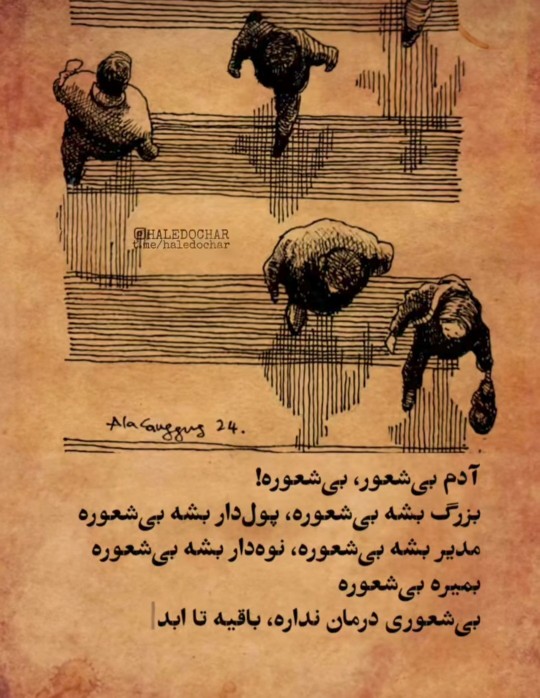 این پست حرف حق خیلی قبول دارم 