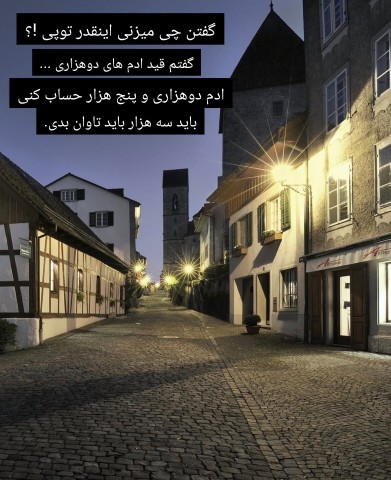 شبتون خوش 🫡🍷🍷