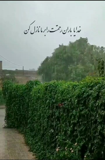 یا ارحم الراحمین...