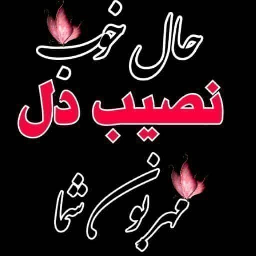 

💙هیچ چیز به اندازه‌ی:
