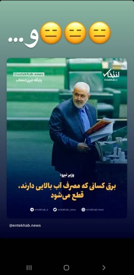 چه ربطی داشت 🤣🤣