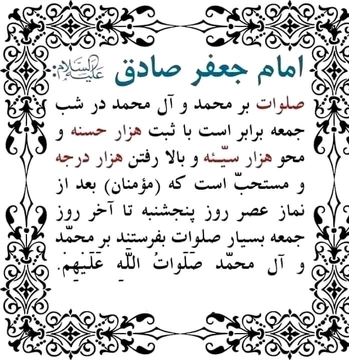 اللهم صل علی محمد وآل محمد وعجل فرجهم🌹🌺