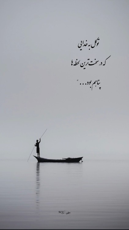 ❤️خدایا شکرت❤️