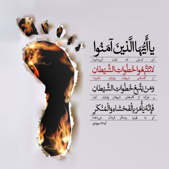 سوره نور✌🏻