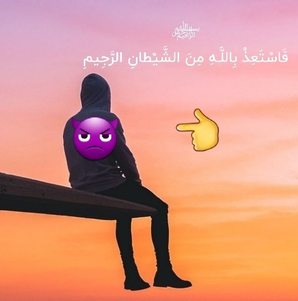﷽‌‌‌‌فَاسْتَعِذْ بِاللَّـهِ مِنَ الشَّیْطانِ الرَّجِیمِ