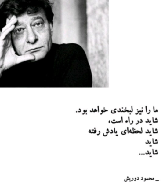 شعر 