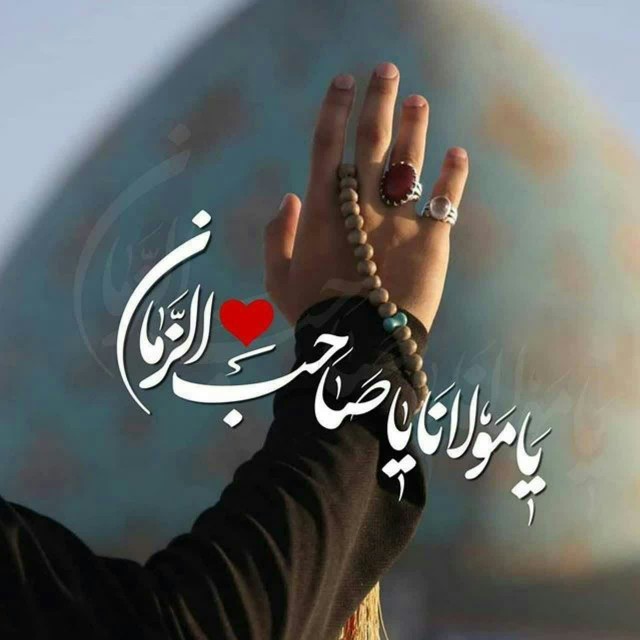 عصرجمعه است و.....