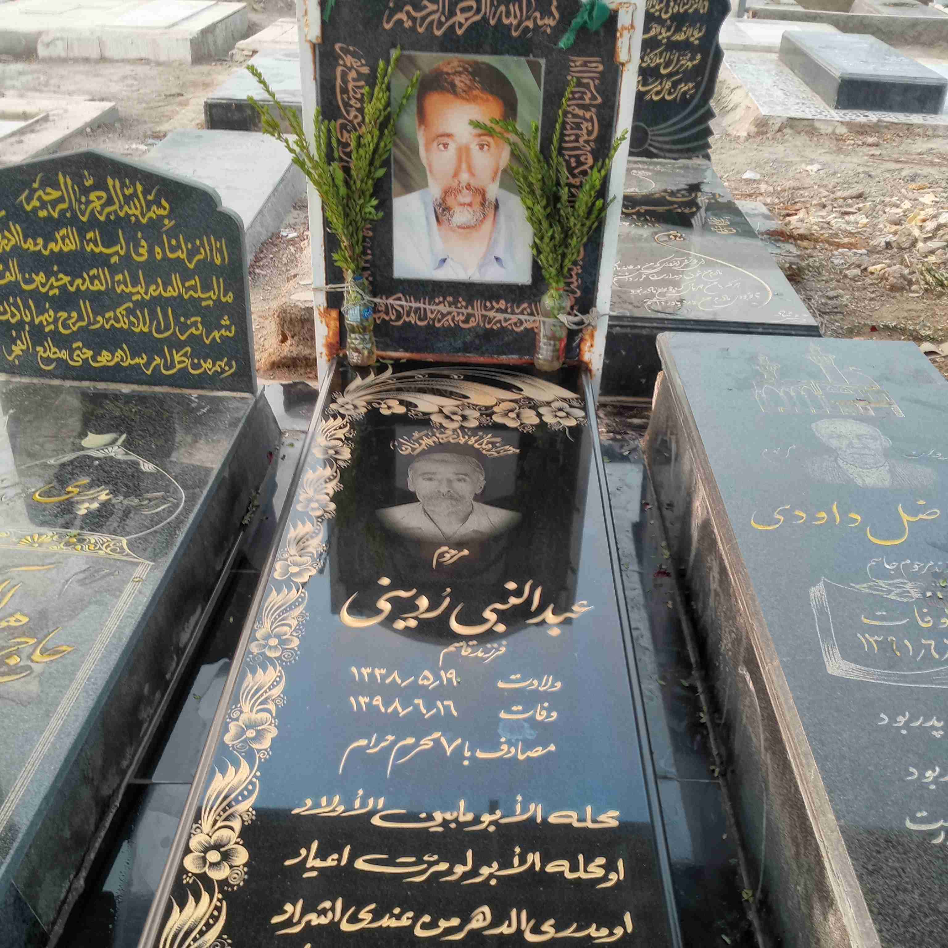 دلتنگتم بابا بیشتر از اونی که فکرش می کنی 🙄😭😭😭🙏