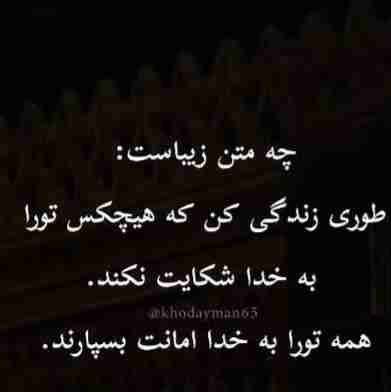 سلام  به خوبان بامعرفته عکاسخونه عزیز شبتون  رویایی 