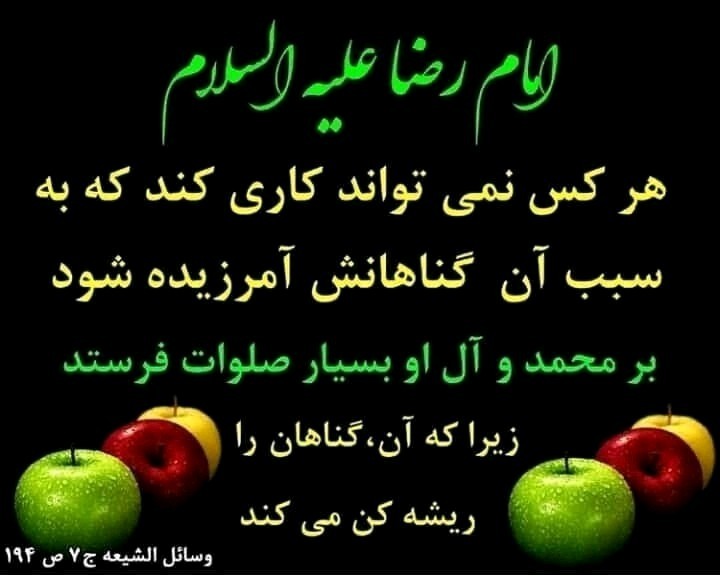 اللهم صل علی محمد وآل محمد وعجل فرجهم🌹🌺