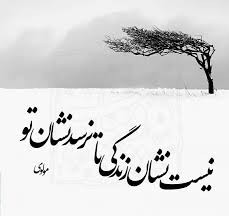 وتوچه میدانی ب ♡تو♡مبتلابودن چیست🍁🍂💔🖤🥀