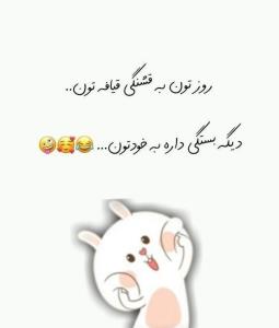 کپشنم نمیاد🤦‍♀️🤷‍♀️