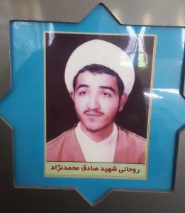 شهید اهل شهرستان میانه 🌹