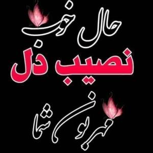 

💙هیچ چیز به اندازه‌ی:
