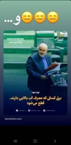 چه ربطی داشت 🤣🤣