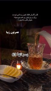 عصرآدینه تون دلپذیر🍁🍁
