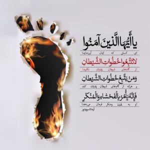 سوره نور✌🏻