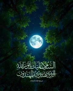 السلام علیک یا ابا صالح المهدی(عج)🌷🌷🌷🌷🌷