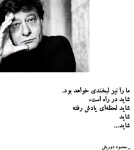 شعر 