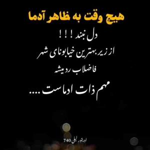 .....   ،،،،،    .....