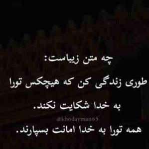 سلام  به خوبان بامعرفته عکاسخونه عزیز شبتون  رویایی 