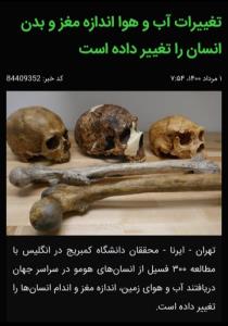 آب و هوا و انسان،،،