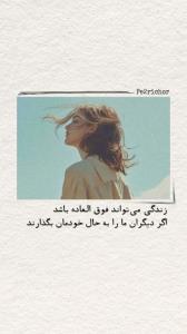 به وقت دلتنگی💔