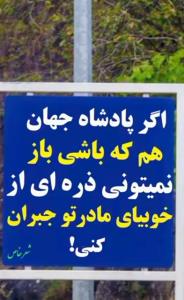 مادر❤️❤️❤️❤️