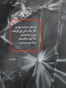 حرف‌❤️✨️