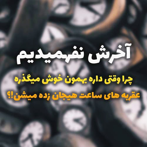 سلام خدمت همه شماعزیزان و دوستان گلم،شبتون خیلی بخیر🙋🏻‍♂🌙