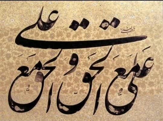 حدیث نبوی 🌹