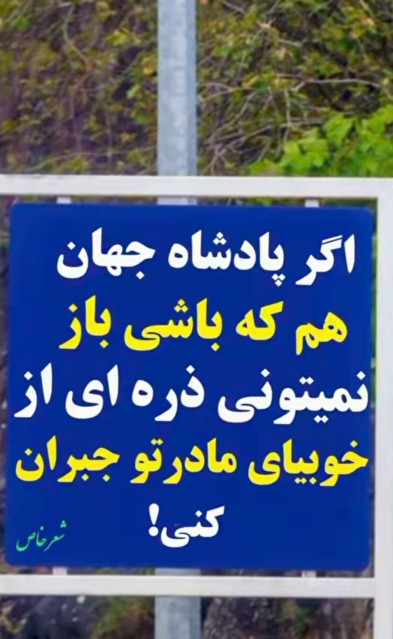 مادر❤️❤️❤️❤️