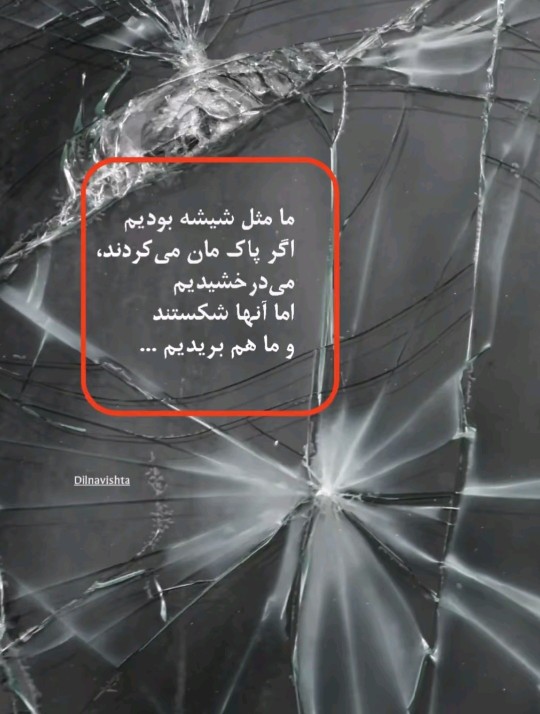 حرف‌❤️✨️