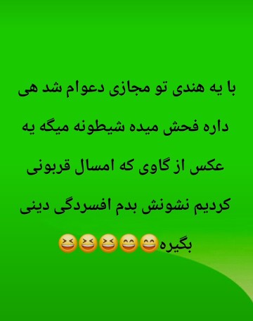 شبتون آرام 🌹💙😂😂😂