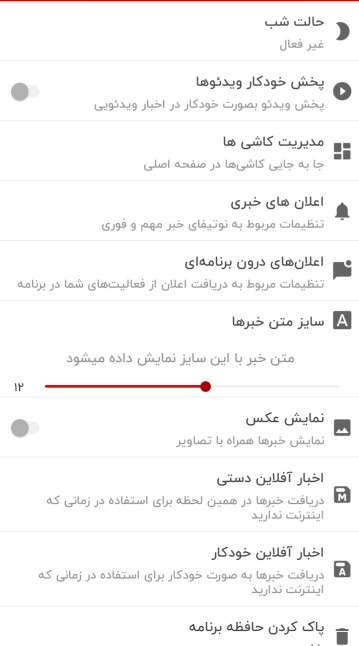 چرا چت رو نداره کسی میدونه ؟؟؟