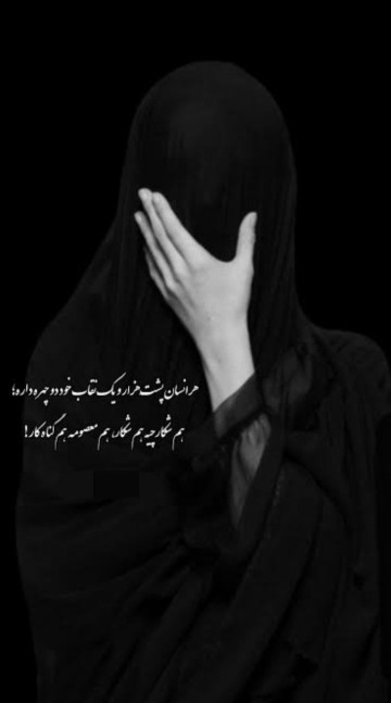 من میخوام آدم خوبی باشم ولی زبونم همکاری نمیکنه برای امثال 