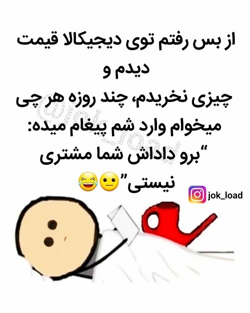 صبح شنبه تون شاد پر انرژی😉😅