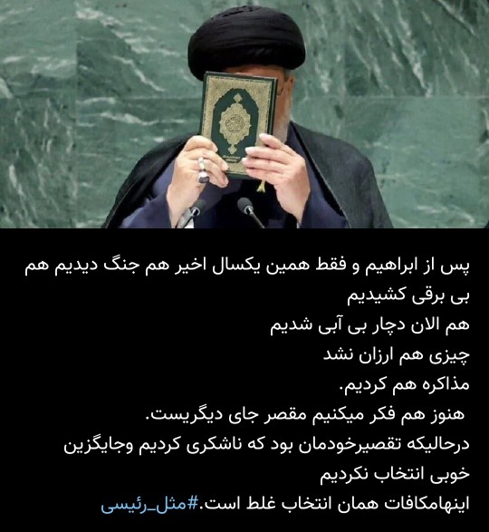 🔴واقعا همینطوره🤷‍♂️