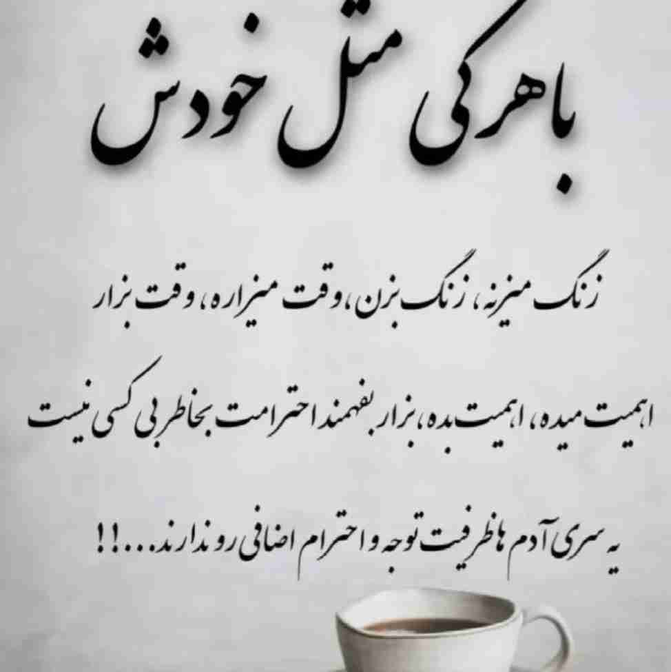 🤔🤔🤔🤔👏👏👏👏واقعن احسنت  خدایش لایک نداره 🤔🤔🤔👏👏👏👏