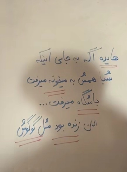 از من به شما نصیحت ،  برید ورزش کنید 🏋️😂