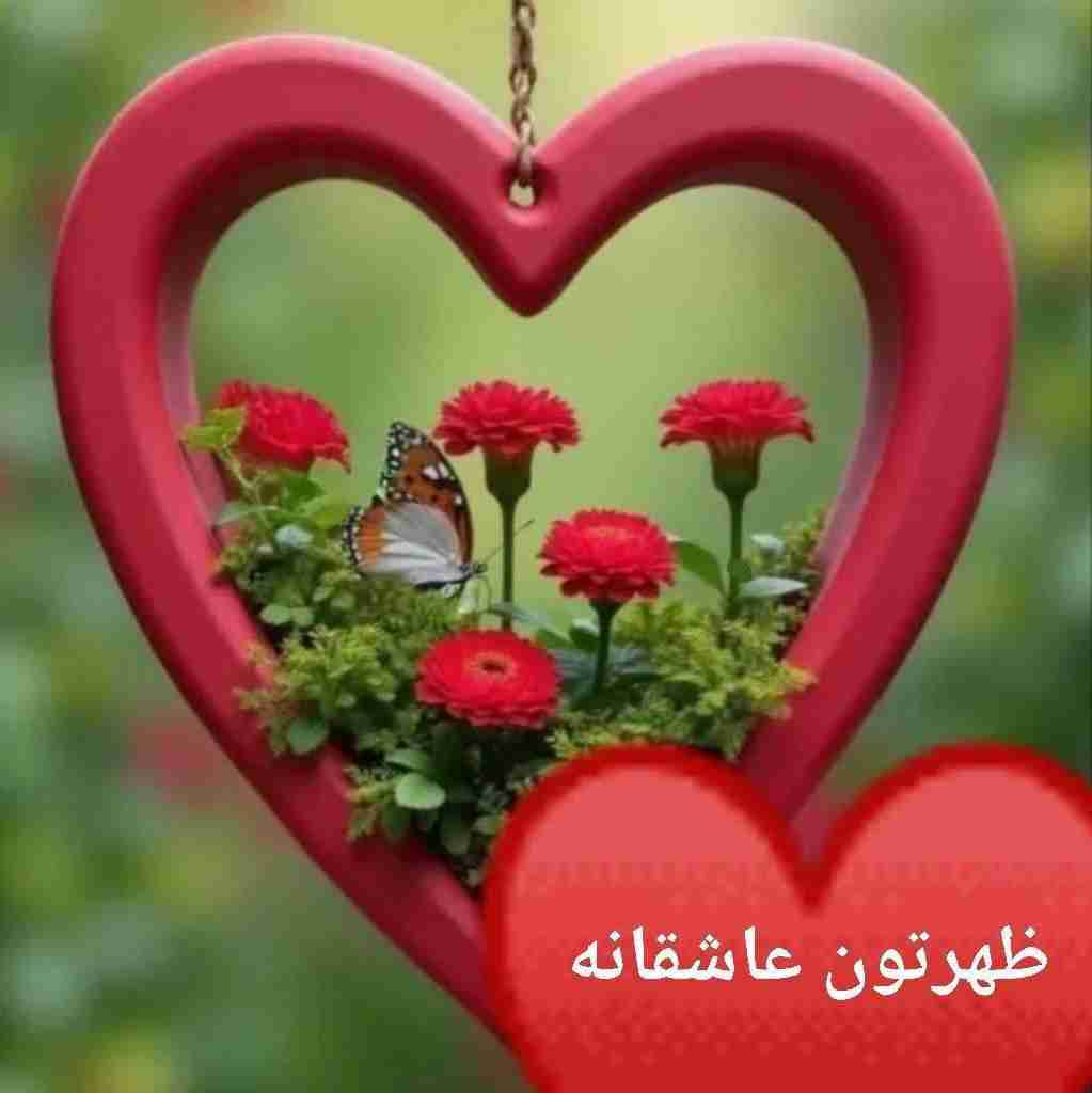 نمیدانم این حکایت زیباست یا غمگین؟.....#حکایت

پادشاهی در زمستان به نگهبان گفت:
سردت نیست؟
گفت عادت دارم.
گفت: میگویم برایت لباس گرم بیاورند.


و فراموش کرد!

صبح جنازه‌ی نگهبان را دیدند روی دیوار نوشته بود:
به سرما عادت داشتم اما وعده‌ی لباس گرمت مرا از پای درآورد!

#مواظب وعده‌هایمان باشیم💚