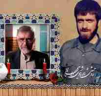 سردار سرافراز حاج محمد کیانی روحش شاد 