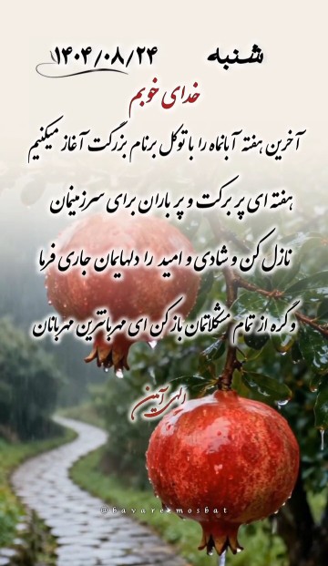 یالله🚪🚪تق نق ..صابخونه🤣🤣🤣