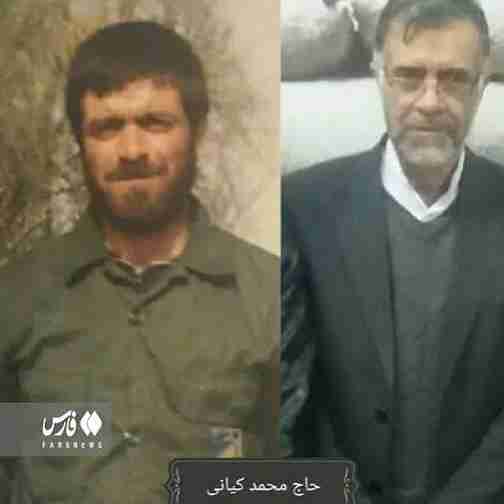 سردار سرافراز حاج محمد کیانی روحش شاد و یادش گرامی 