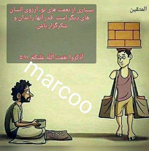 شکر خدا🌹🙏🏻