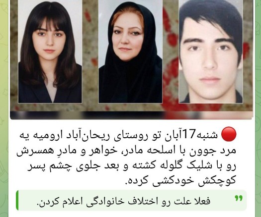 اگه آمریکا بود، خبر ۲۰ و ۳۰ می‌گفت