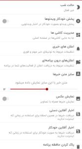 چرا چت رو نداره کسی میدونه ؟؟؟