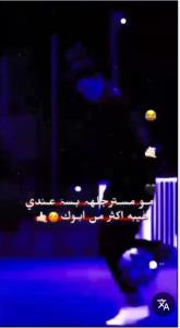 من تحچی علی عبالک اهتم بیک 
👎👎